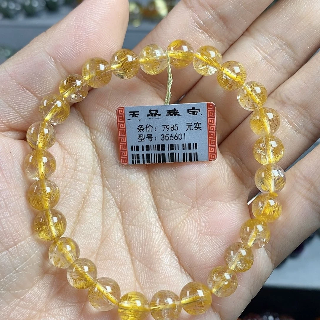 手链水晶未镶嵌黄超七356601