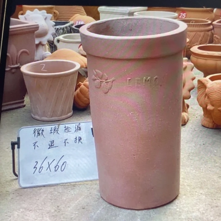 微瑕捡漏1个红陶