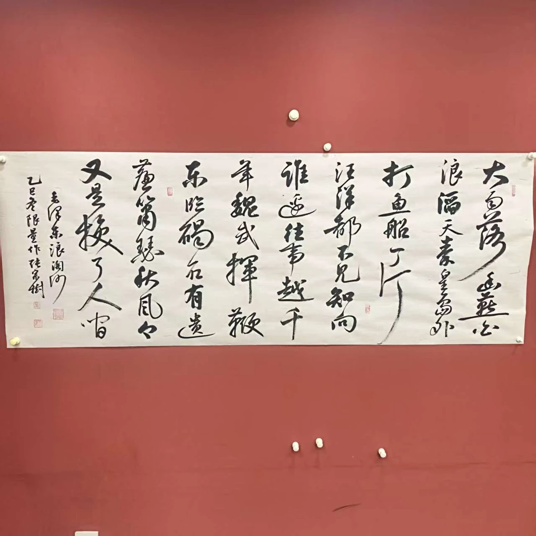 张宗树书法《浪淘沙》