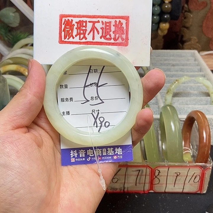 蛇纹石玉手镯未镶嵌