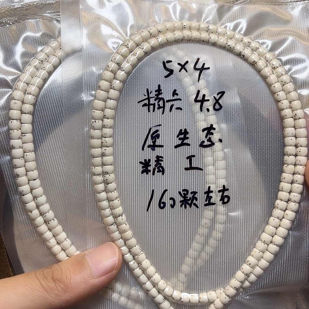 星月菩提吊坠长串