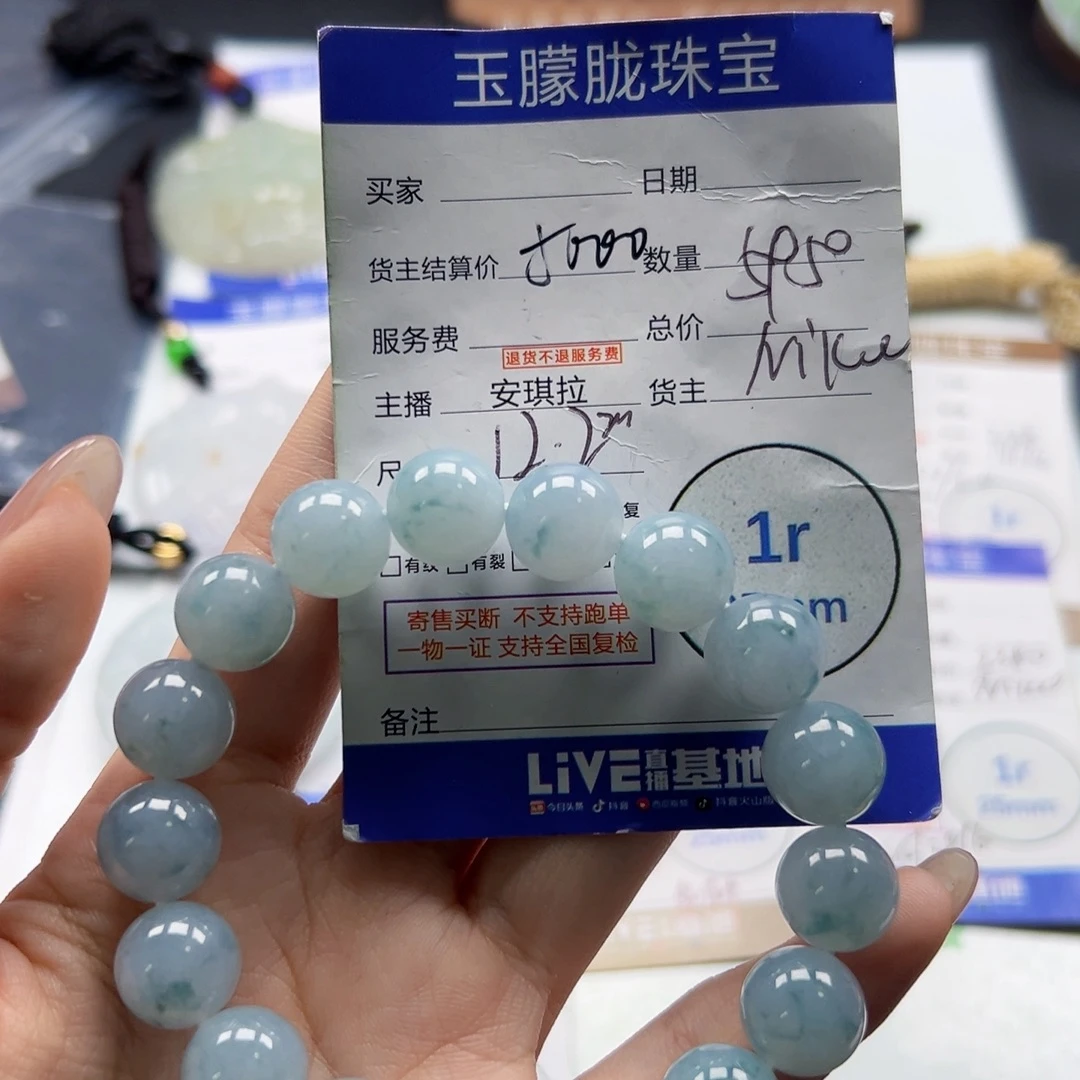 翡翠未镶嵌挂件翡翠