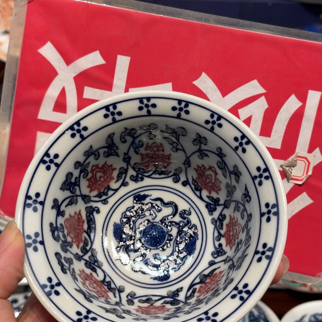 景德镇瓷器景德镇陶瓷