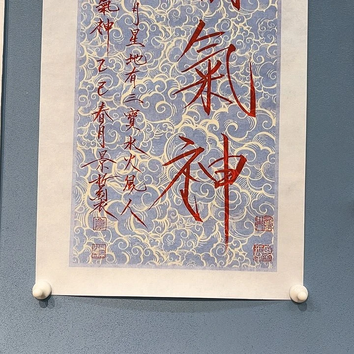 精品国画精品作品