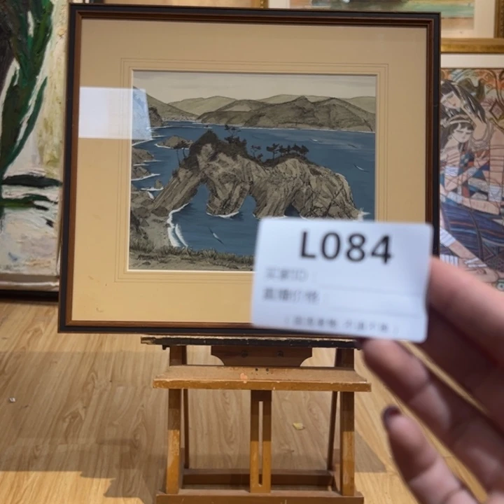 版画唐**兄回流老物不退不换
