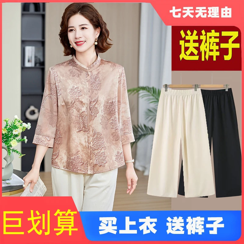 6055-唐装国风新中式气质妈妈装外套女装盘扣立领宽松时尚衣服