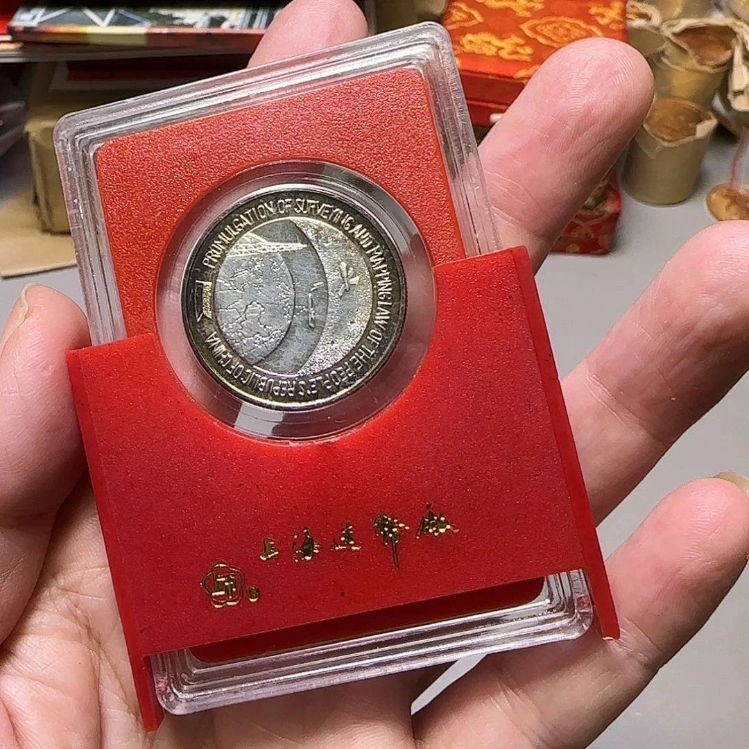 其他普通金属宪法纪念章一枚福利出