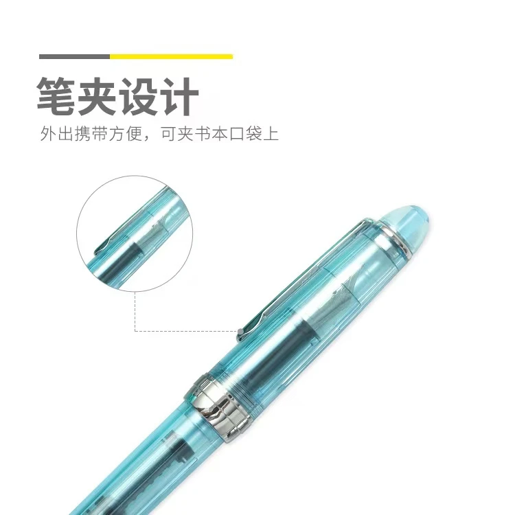 M&G/晨光晨光炫彩极光系列可换墨囊钢笔AFPT9401  2支