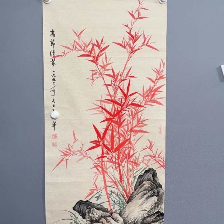 年画作品专拍链接