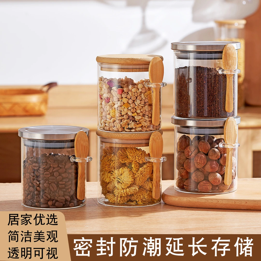 550ml高硼硅玻璃茶叶罐家用五谷杂粮食品密封罐糖果罐零食储物罐