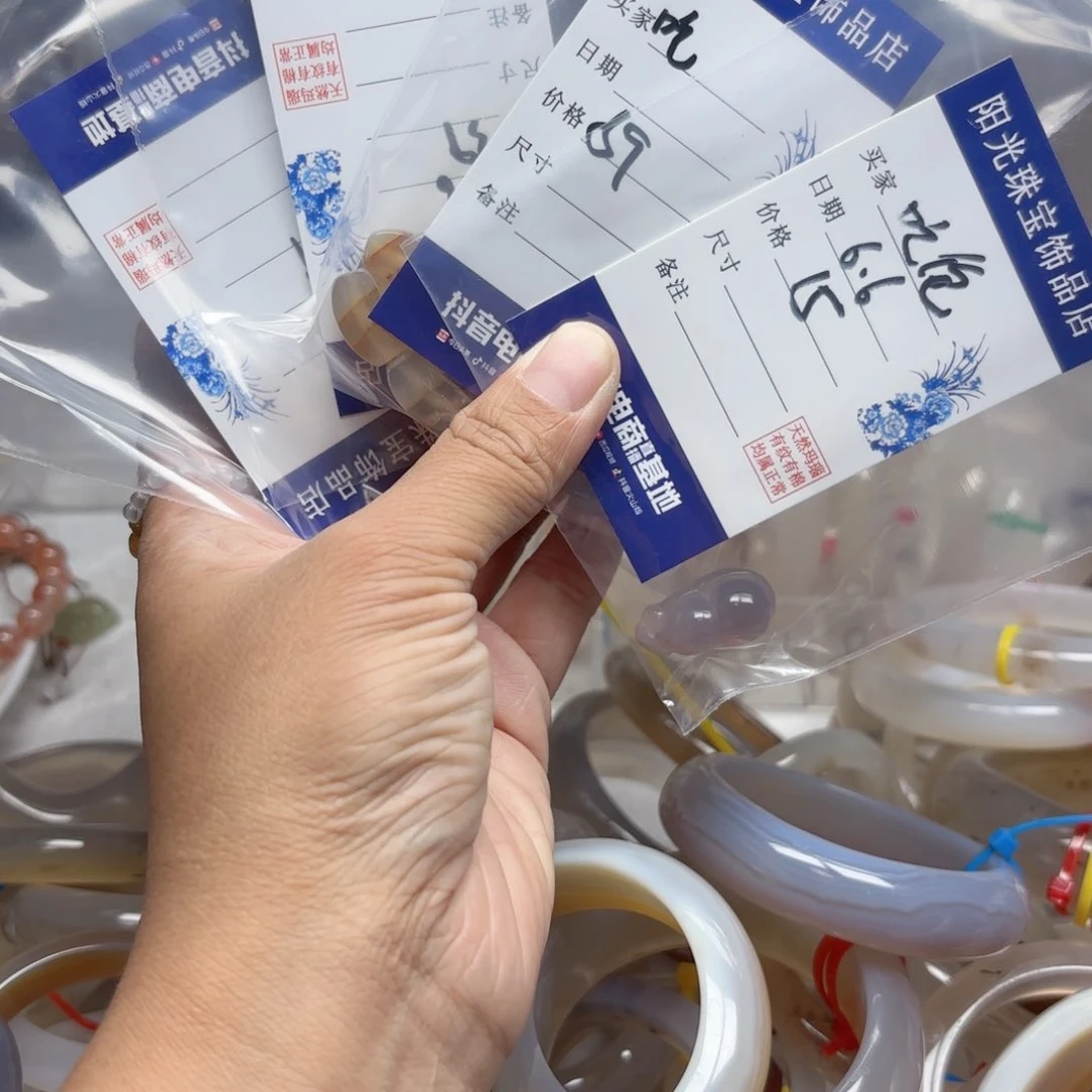 玛瑙/玉髓手镯未镶嵌吃**?