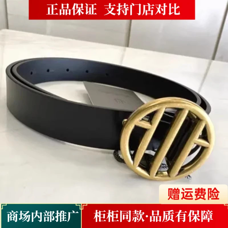 商场同款女装新款通勤真皮皮革地心引力皮带高档百搭腰带5900473