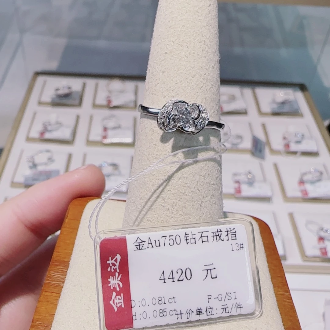 戒指/指环18K金镶嵌钻石