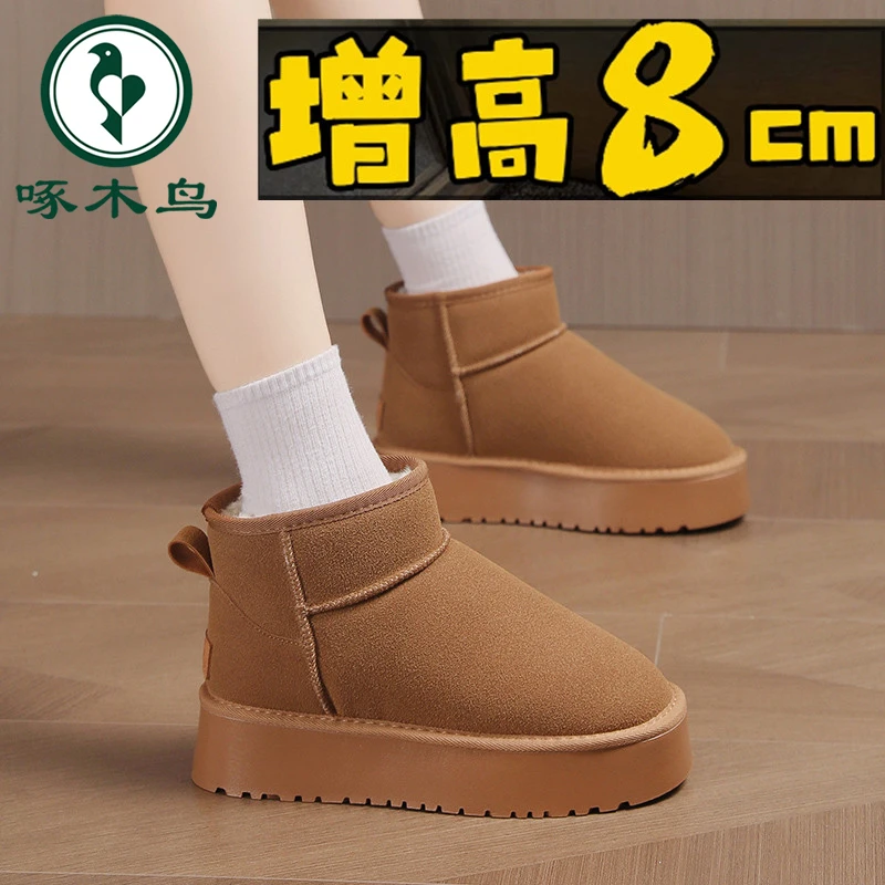 啄木鸟品牌8CM增高厚底雪地靴女冬季加绒保暖防滑面包短筒棉靴子