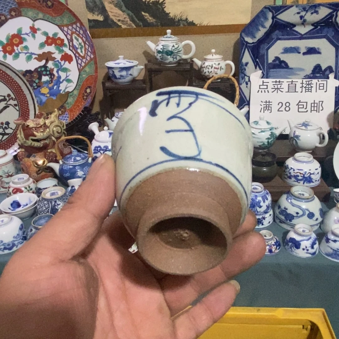 舶来瓷器满28包邮当日凑单