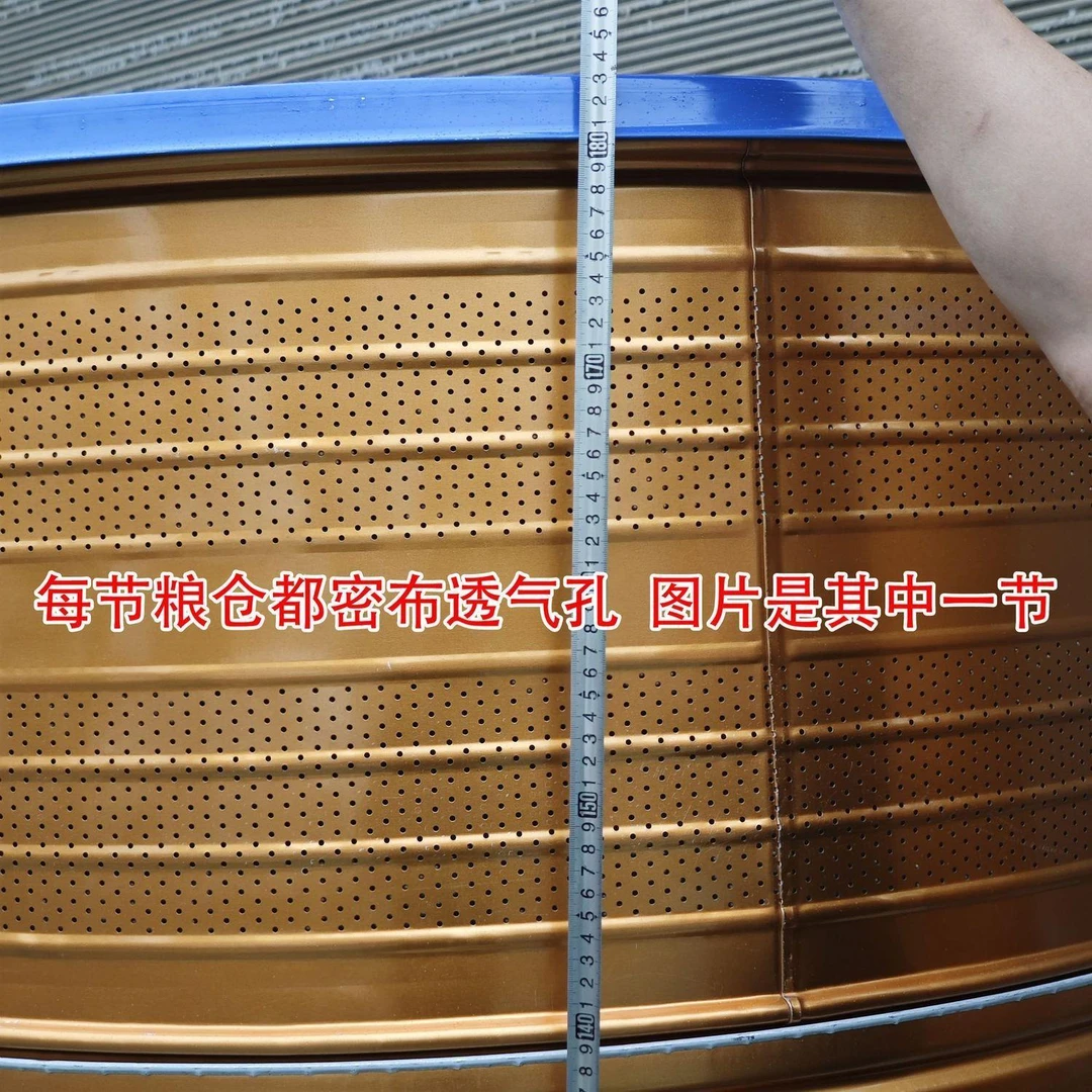透气带孔粮仓家用稻谷大米加厚仓小麦储存仓粮食屯米粮桶
