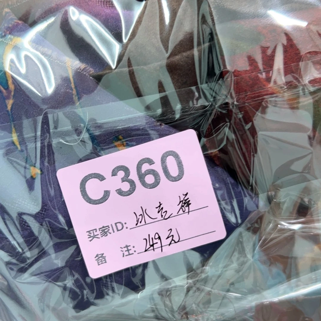 冰*祥360.