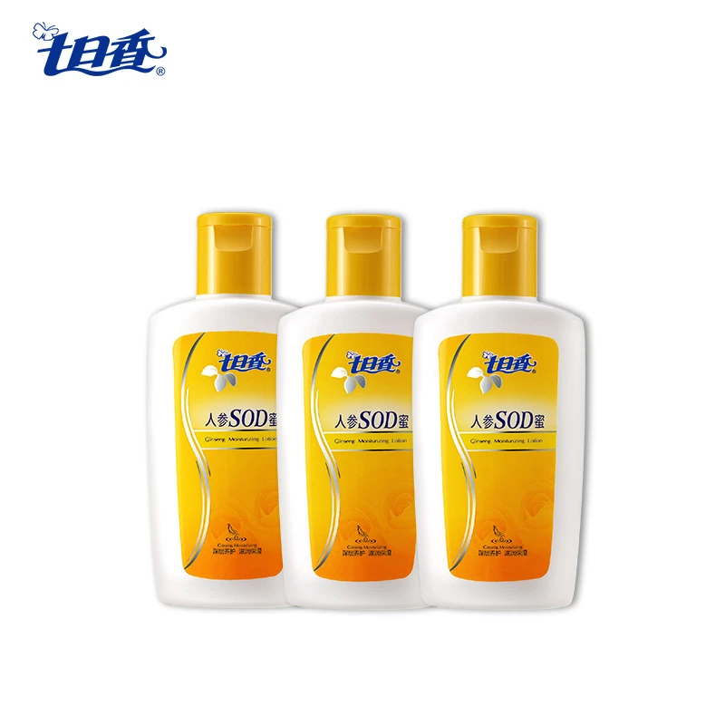 正品老牌国货七日香人参SOD蜜面霜全身润肤露保湿补水止痒100套装
