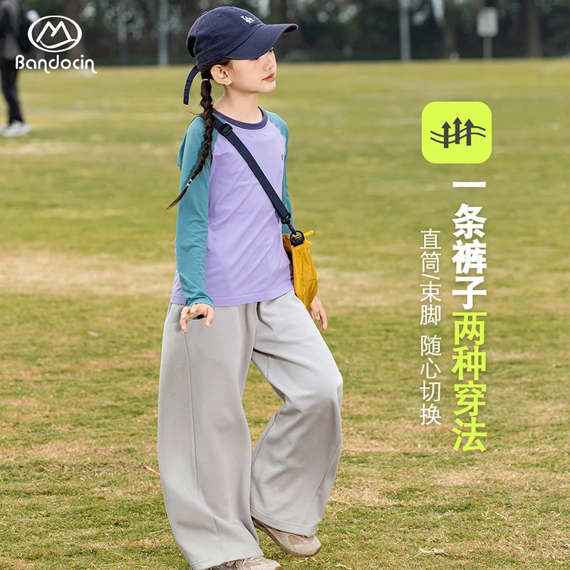 BANDOCIN半度闲女童春季卫裤宽松运动休闲裤户外中大童春装阔腿裤