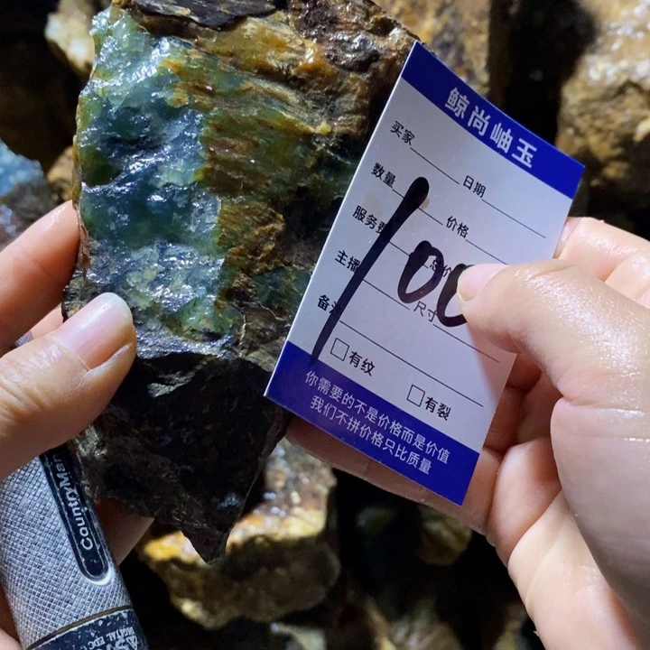 蛇纹石玉未镶嵌原石黄****9