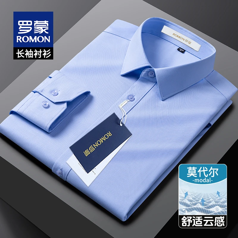 Romon/罗蒙衬衫男士莫代尔上衣衬衣免烫垂感设计亲肤弹性日常商务