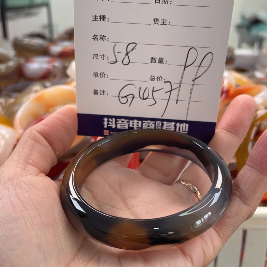 玛瑙/玉髓未镶嵌手镯