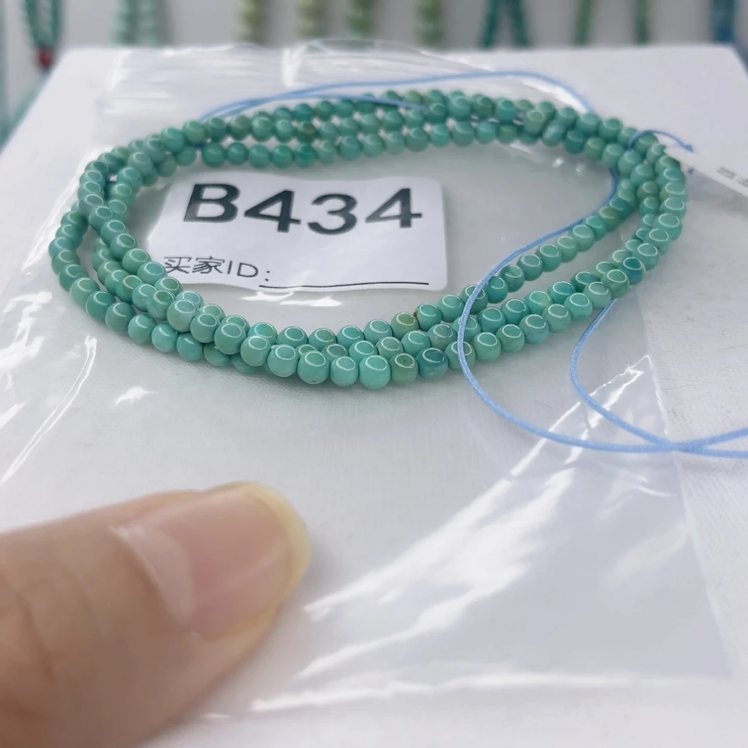 绿松石未镶嵌颈饰3.6