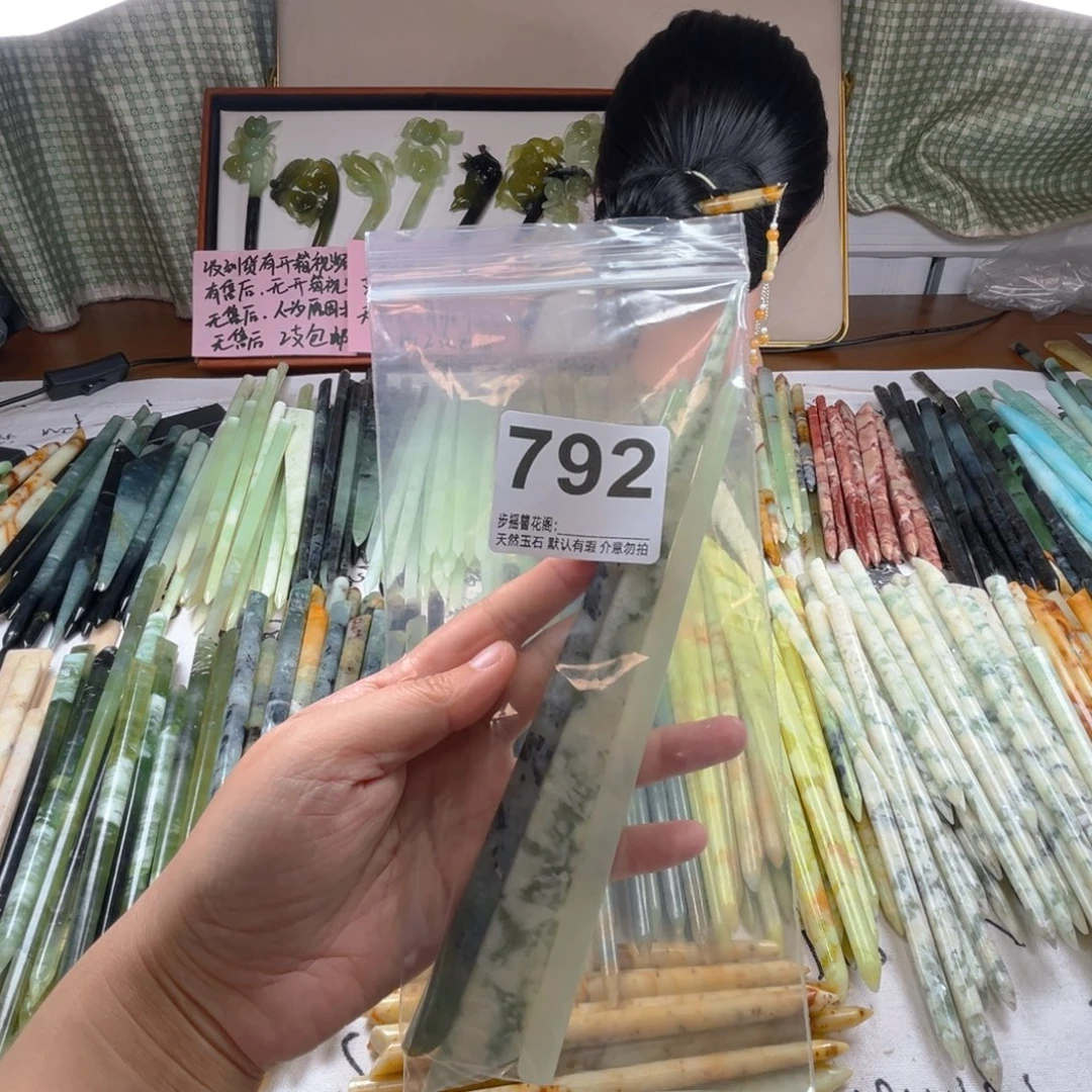 小****蛇纹石玉未镶嵌发饰