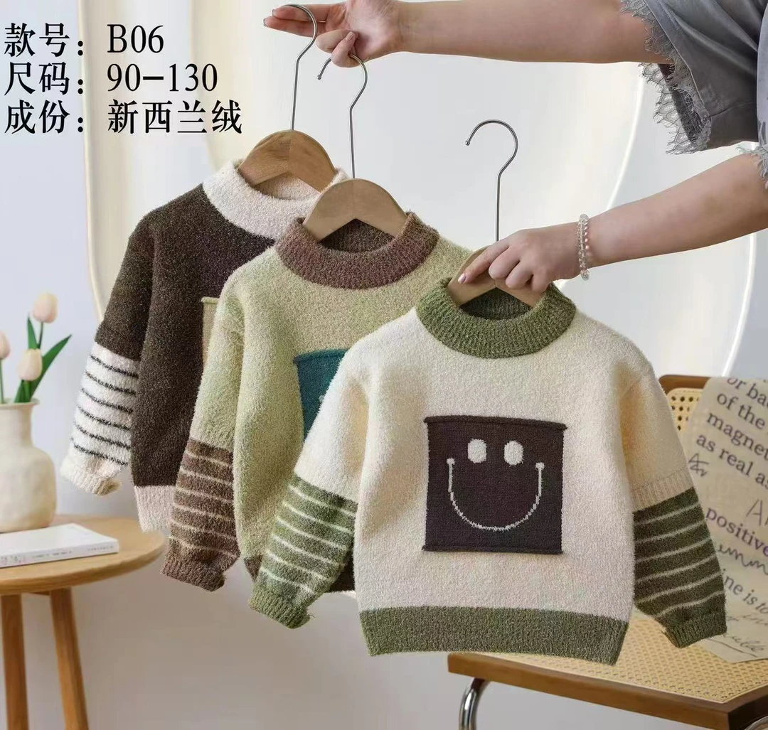 毛衣厚款加厚韩版打底衫宝宝冬季小童针织衫冬款童装男套头