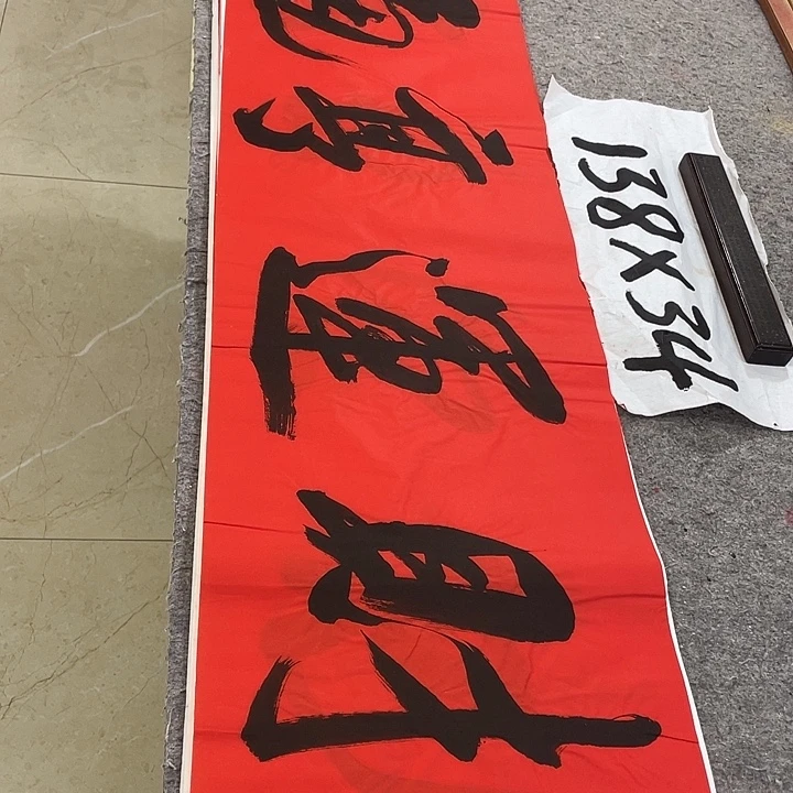 书法Lvqinzhenshufa