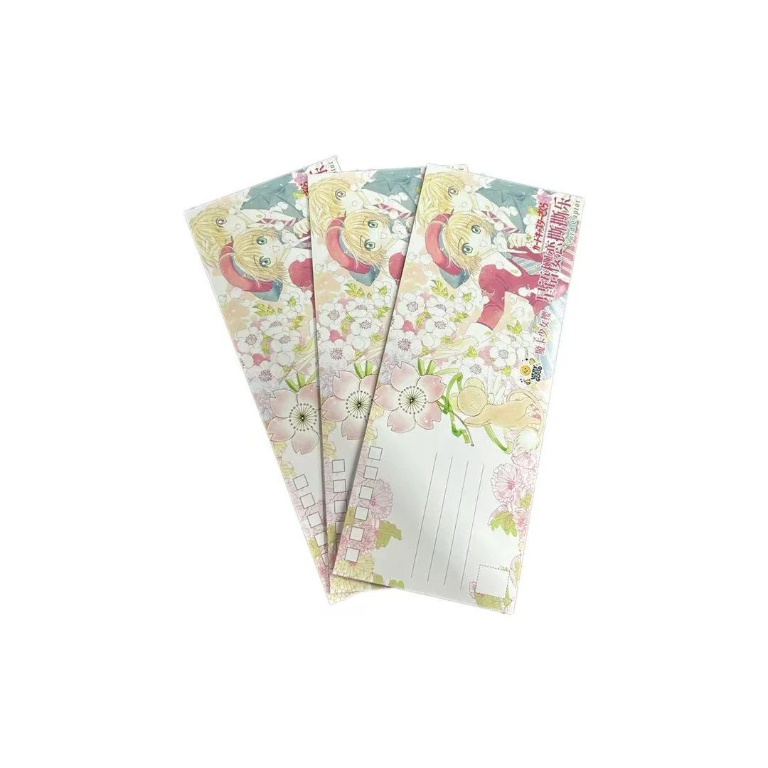 【执事】歪里谷-魔卡少女樱【星语樱恋】撕撕乐同人二创