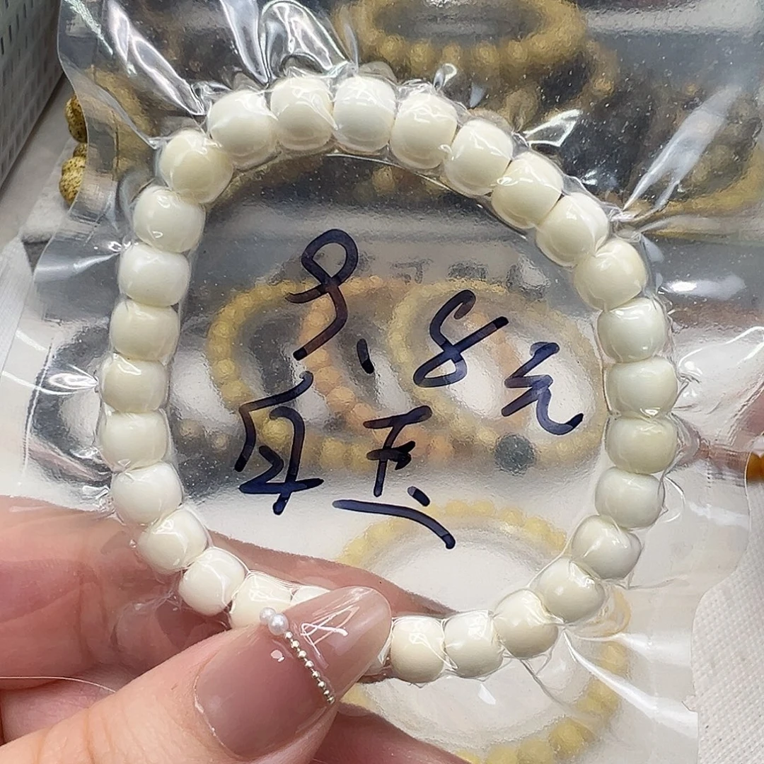 吊坠白玉菩提4白玉菩提单圈87桶