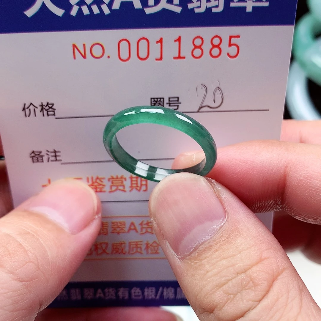 【闪购商品】翡翠戒指未镶嵌天然