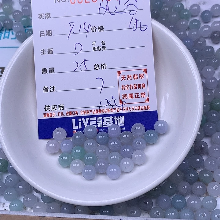 风***谷未镶嵌手链翡翠翡翠