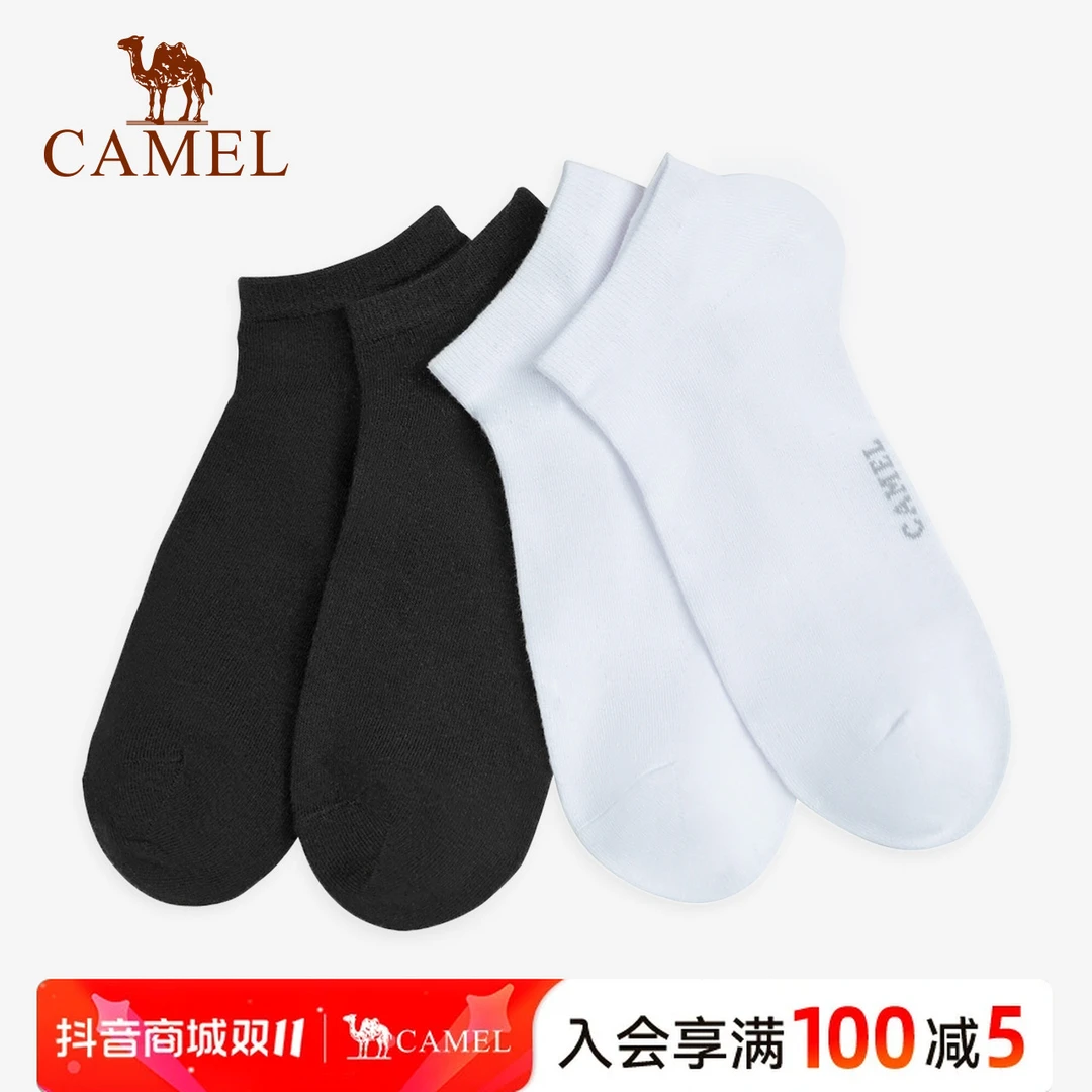 【两双装】骆驼船袜简约黑白吸汗透气低帮男士短袜子R9S7AN121A