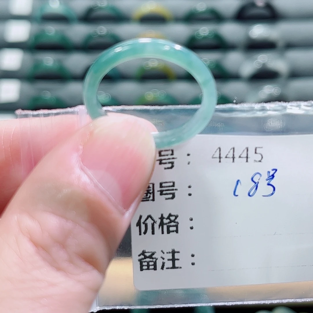 翡翠戒指未镶嵌4445