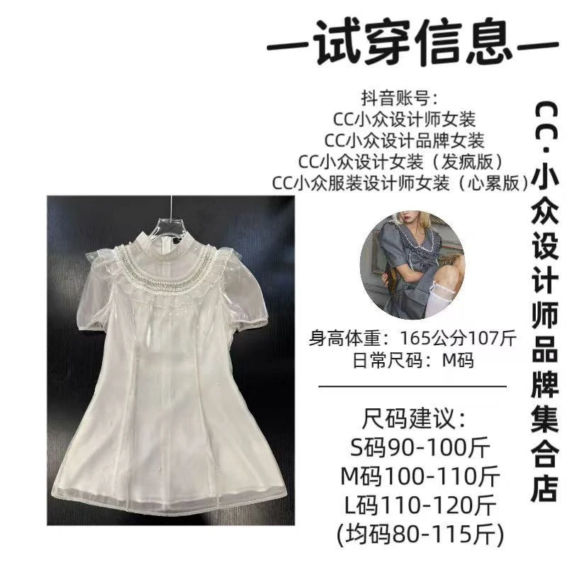 CC小众设计【清风鸢尾】2025夏款气质设计感连衣裙