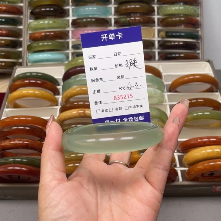 惜***0未镶嵌蛇纹石玉手镯