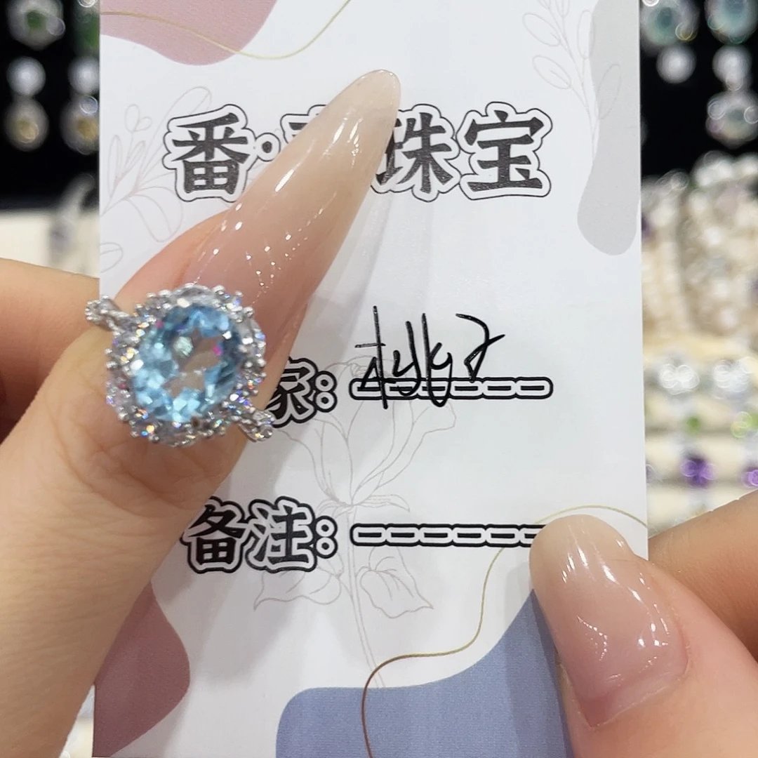 托帕石戒指银S925镶嵌桃***酒戒指