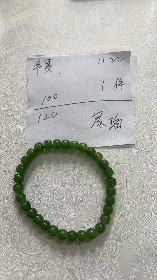 精品天然和田玉手串