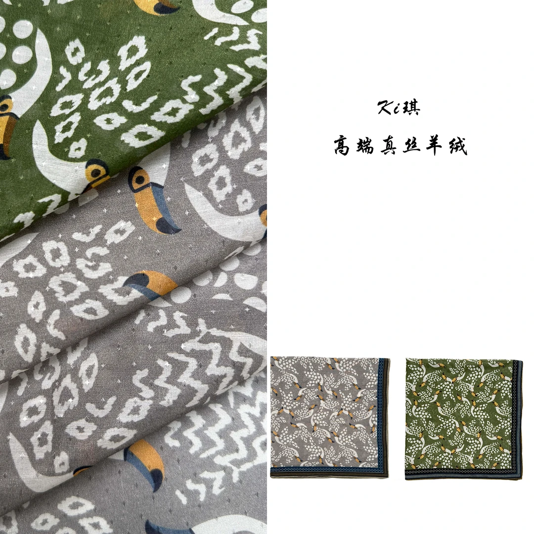 【巨嘴鸟花园】春夏高级灰绿色清新30%桑蚕丝70%有机棉中方巾丝巾