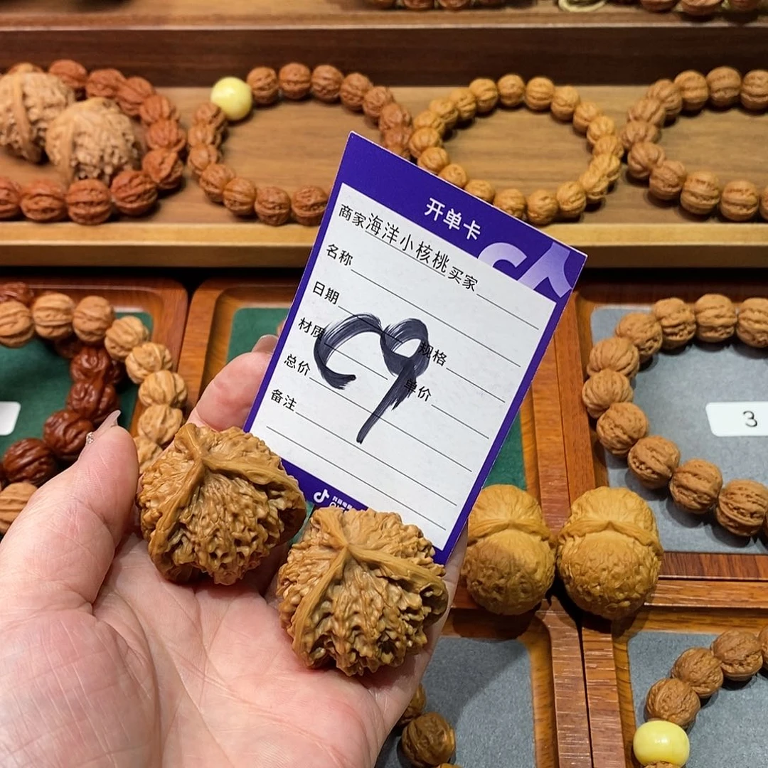 文玩核桃把件打*花40盘山三棱