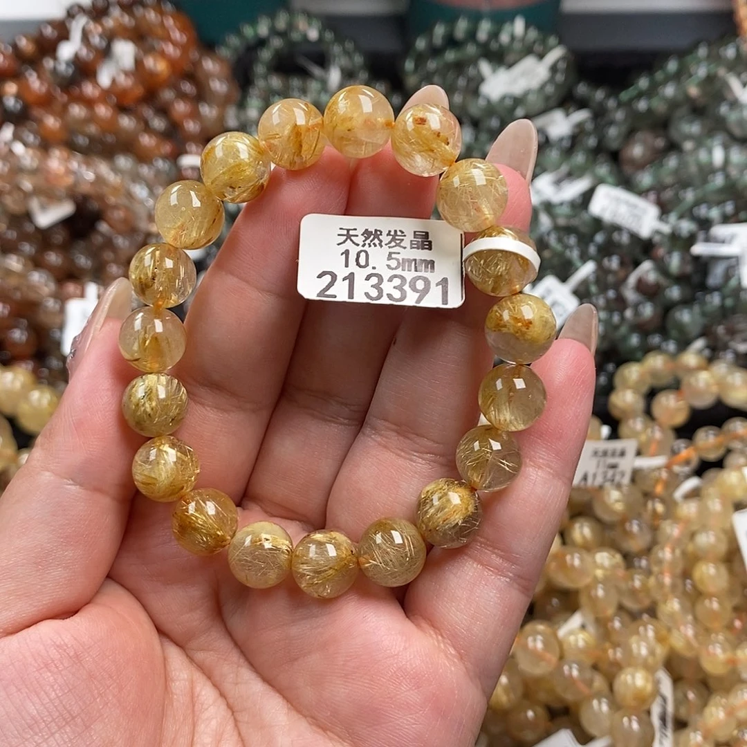 未镶嵌手链水晶水