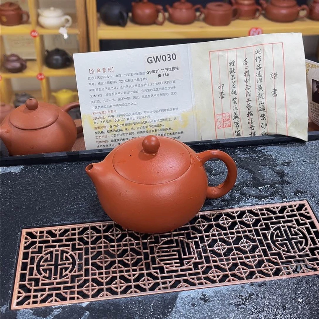 紫砂茶案紫砂壶200cc