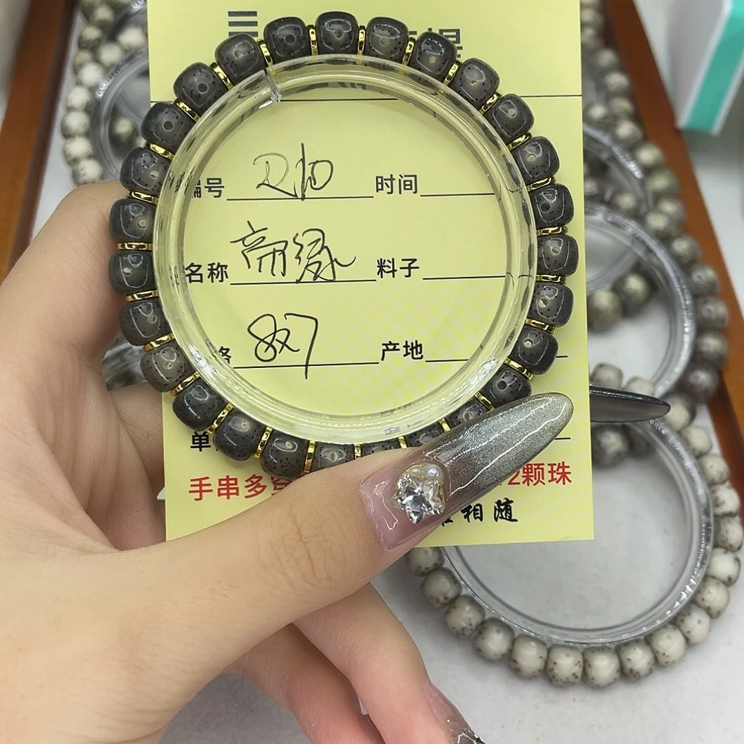 手串星月菩提帝绿R10