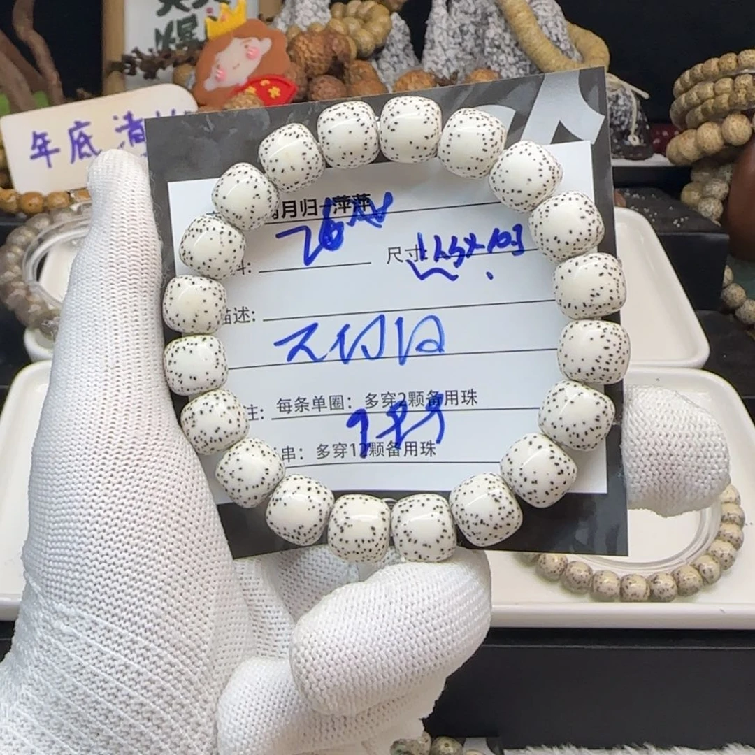 星月菩提吊坠?****～星月