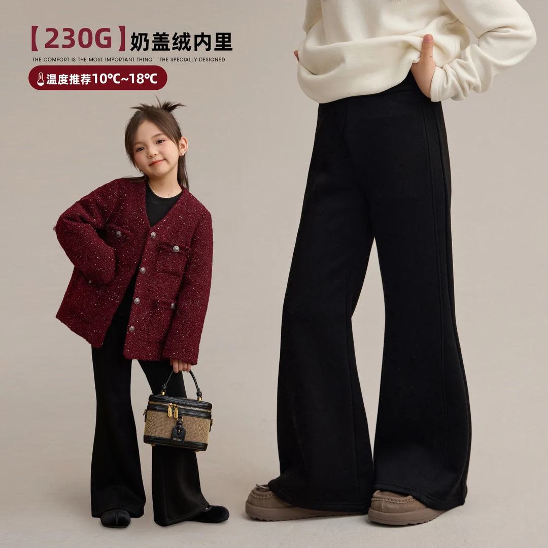 【长腿滤镜】女童洋气加绒喇叭裤显瘦保暖亲子装休闲裤9413D