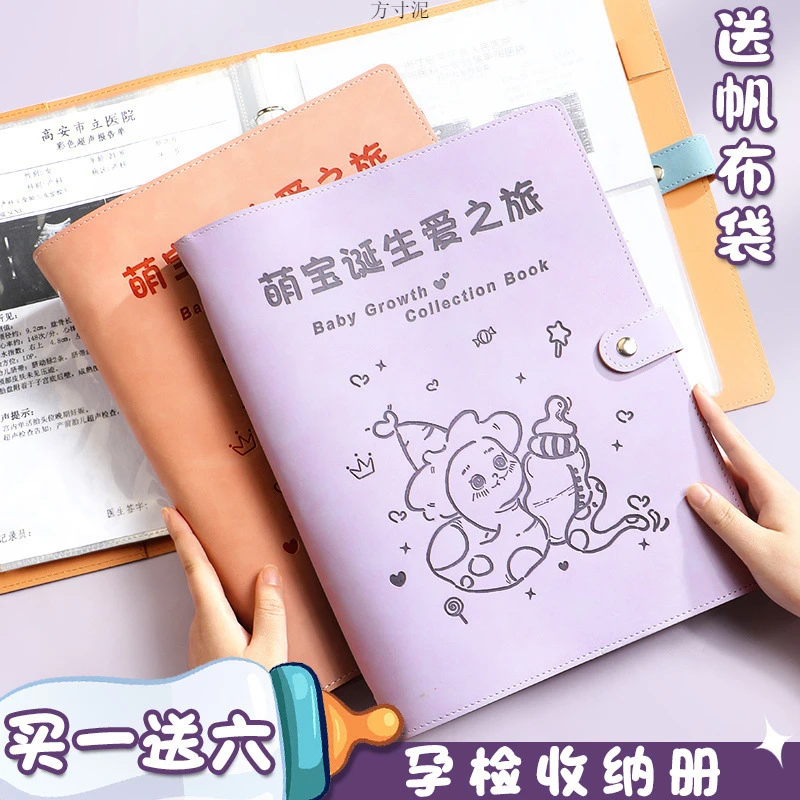 产检收纳册孕检收纳册适配包包产检蓝色妈咪包产检包B超报告单