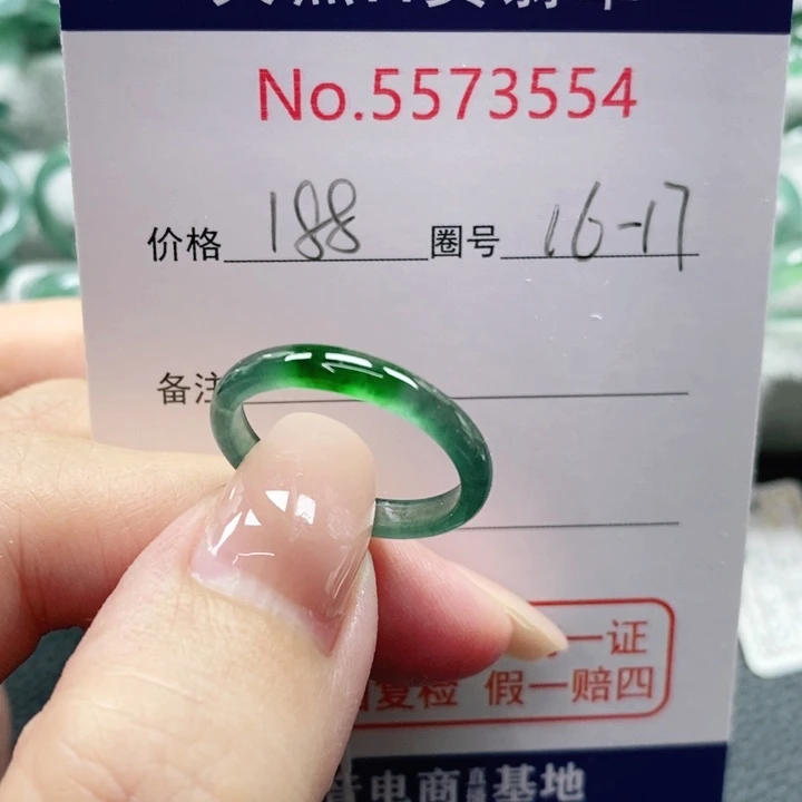 未镶嵌戒指翡翠天然