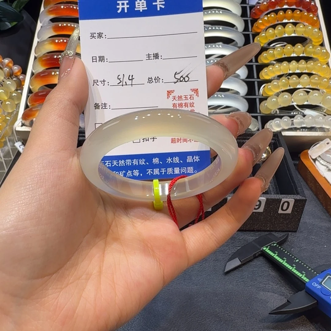 玛瑙/玉髓未镶嵌手镯